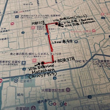 Villa 石の蔵 Hotel Saga Extérieur photo